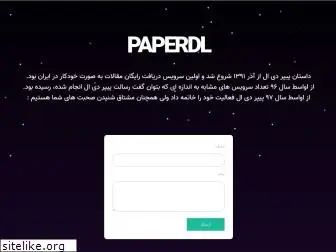 paperdl.com