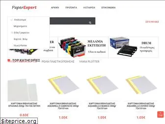 paperexpert.gr