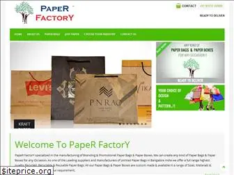 paperfactory.in