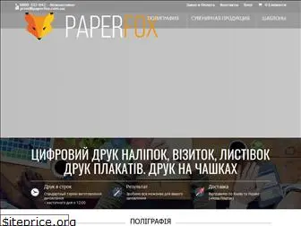 paperfox.com.ua