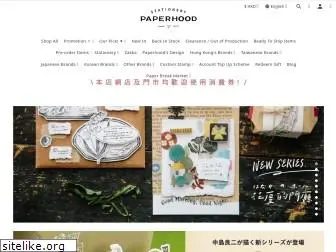 paperhoodhk.com