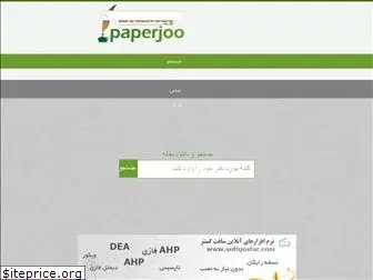 paperjoo.com