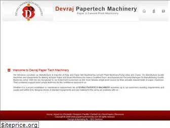 papermachineindia.com