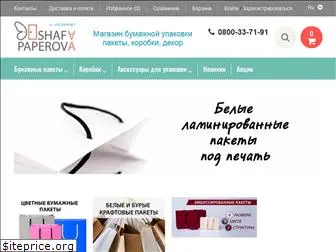 paperovashafa.com.ua