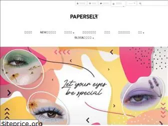 paperself.com.tw