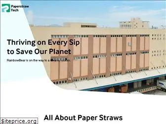 paperstrawtech.com