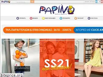 papino.gr