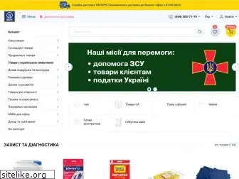 www.papirus.com.ua website price