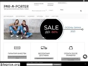 par-a-porter.com