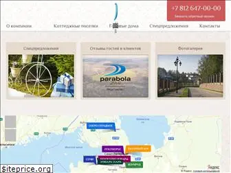 parabola-group.ru