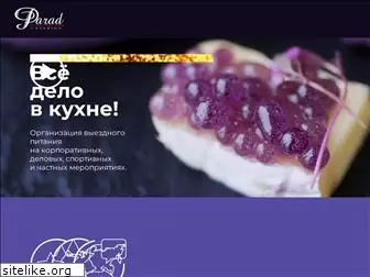 parad-catering.ru