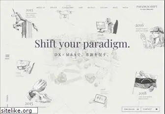 paradigm-shift.co.jp