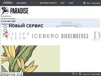 paradisemoda.ru