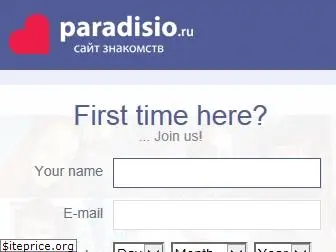 paradisio.ru