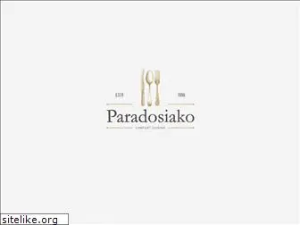 paradosiako.com.gr