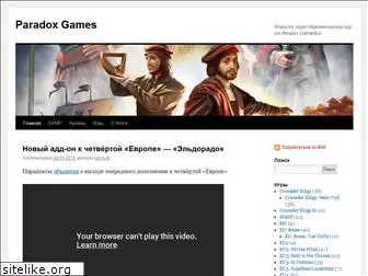 paradoxgames.ru