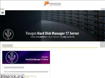 paragon-software.co.jp