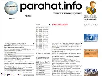 parahat.info