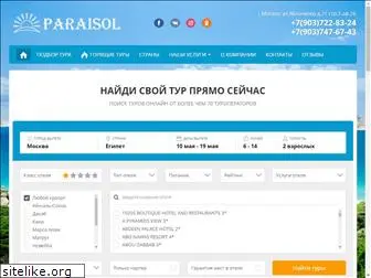 paraisol.ru