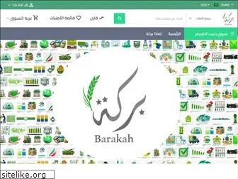 parakah.com