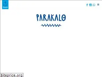 parakalo.co.il