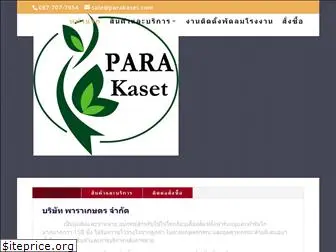 parakaset.com