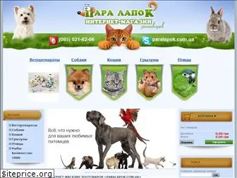 paralapok.com.ua