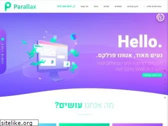 parallax.co.il