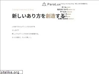 paralux.co.jp