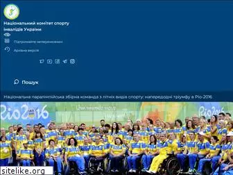 paralympic.org.ua