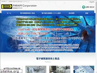 param.co.jp