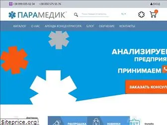 paramedic.com.ua