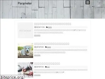 parameter.jp