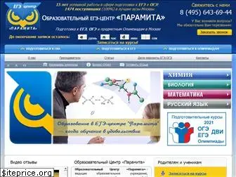 paramitacenter.ru