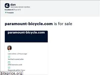 paramount-bicycle.com