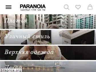 paranoia.com.ua