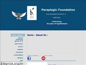 paraplegicfoundation.in