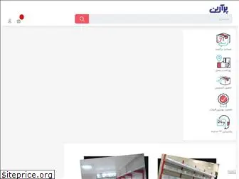 pararinco.ir