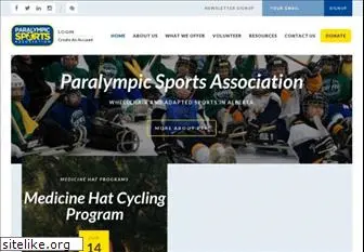 parasports.net