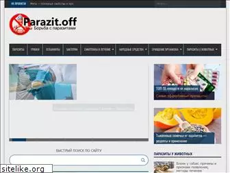 parazit-off.ru