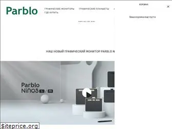 parblo.com.ru