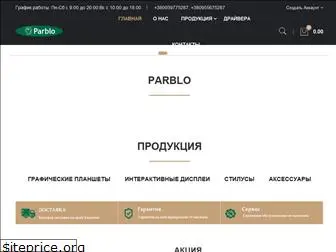 parblo.com.ua