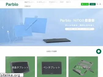 parblo.jp