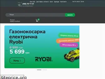 parcel.com.ua