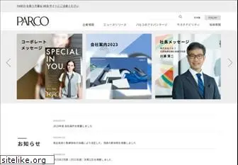 parco.co.jp