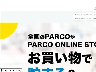 parcocard.jp