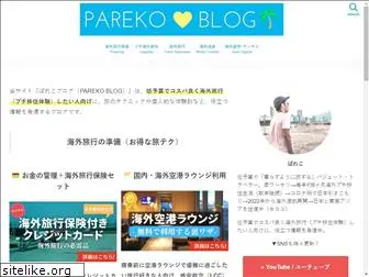 pare-ko.com