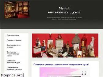 Аромомания Ру Интернет Магазин Парфюмерии Аромомания Ру Интернет Магазин Парфюмерии