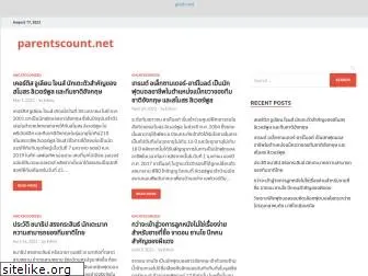 parentscount.net