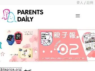 parentsdaily.com.hk